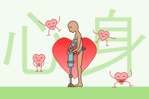 心身入門：心と身体を一から習う